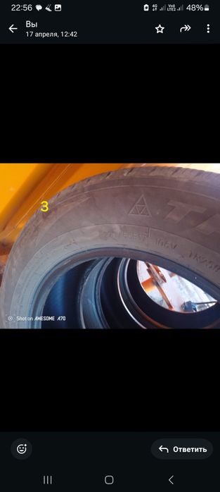 Шины летние 205/50/17