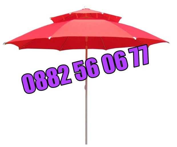 Плажен чадър с двоен покрив, ВЕТРОУСТОЙЧИВ, градински чадър с двоен покрив