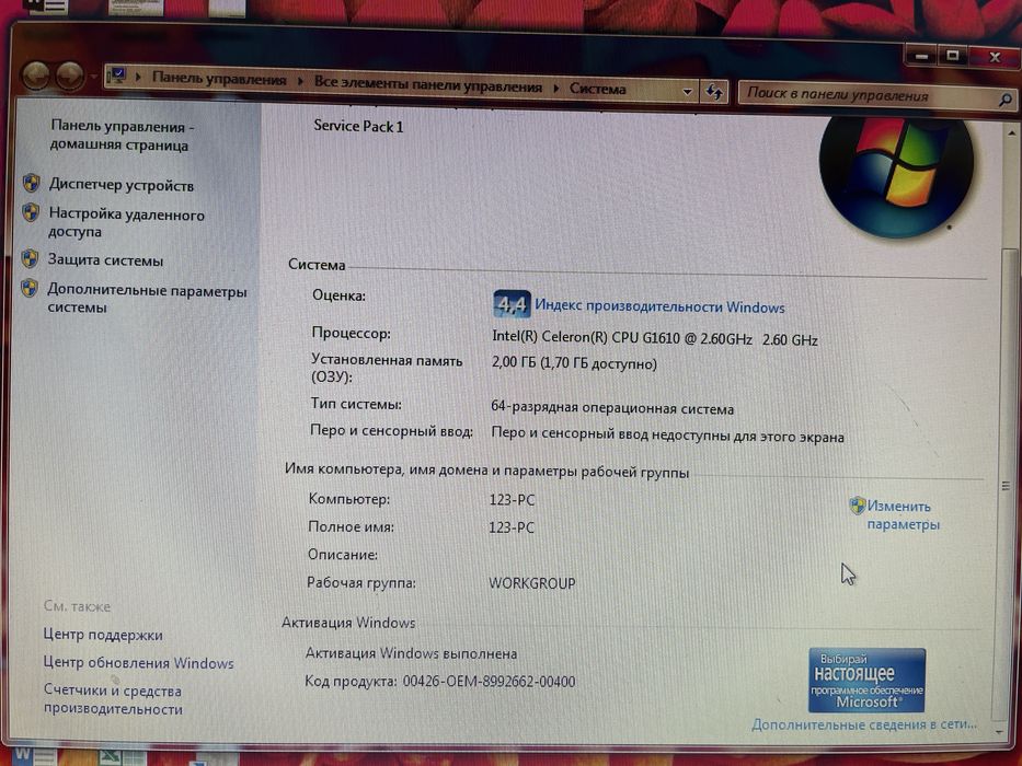 Продам Рабочий офисный компьютер