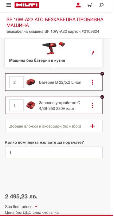 Hilti SF 10W-A22 ATC - 4 Скоростен мощен винтоверт 2x22V 5.2Ah