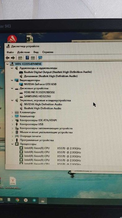 Продаю б/у компьютер