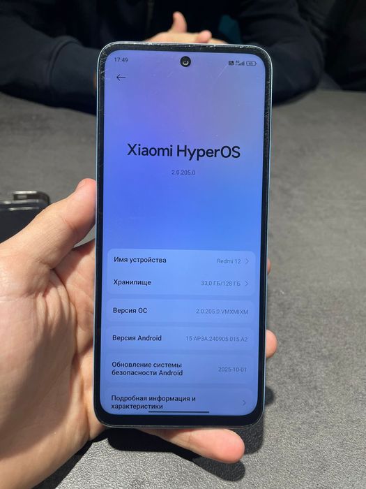 Redmi 12 128GB Срочно