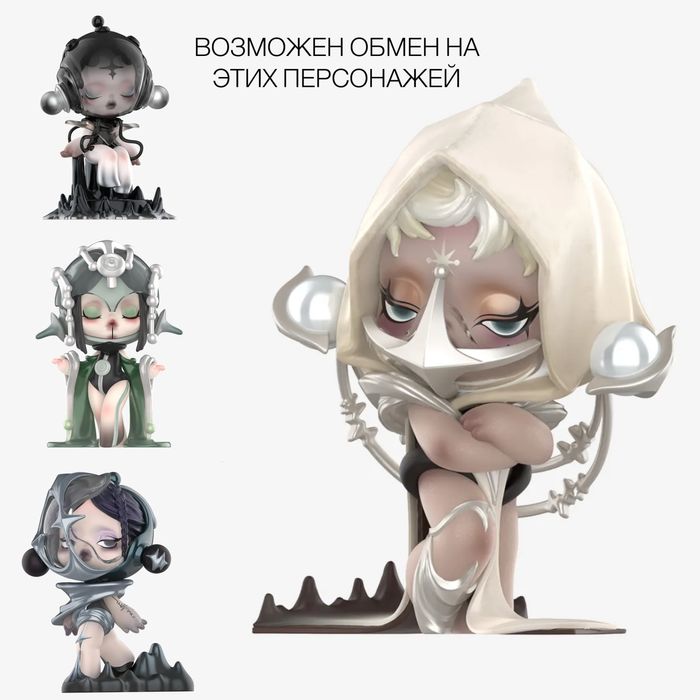 Коллекционная фигурка POP MART x SKULLPANDA: The Sound