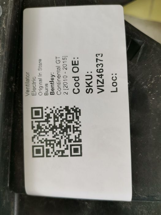 Бентли Континентал ГТ 2 / Bentley Continental GT 2 Електрически вентил