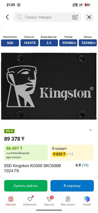 Ssd kingston 1TB (kc600)