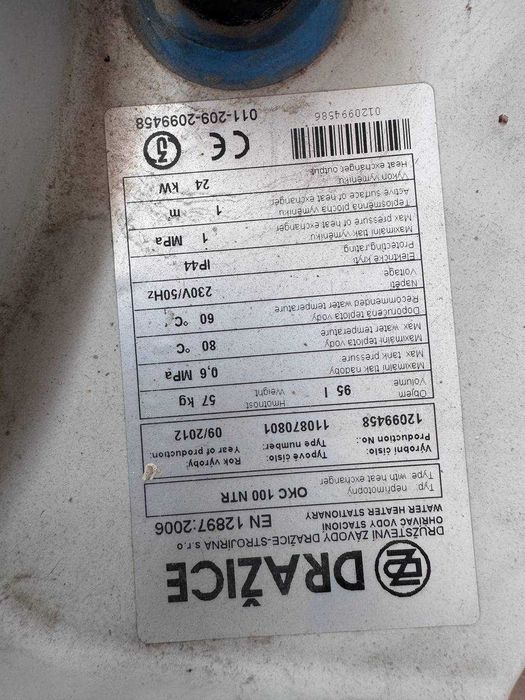 Бойлер косвенного нагрева Drazice OKC 100 NTR – 95 л