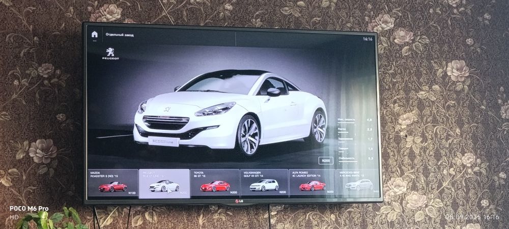 Продам диск на PS4