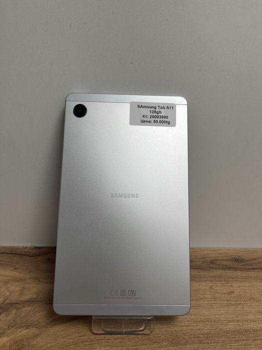 SAmsung Tab A11 128gb