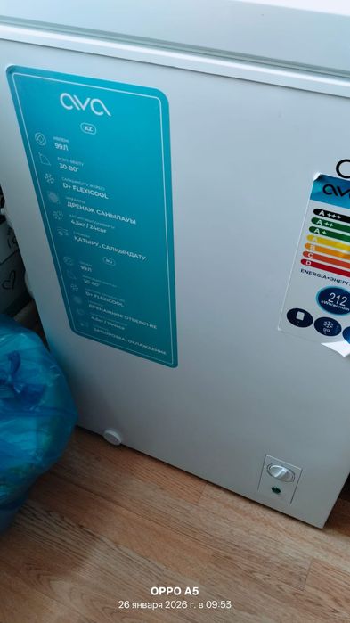 Продаю морозильник рабочий