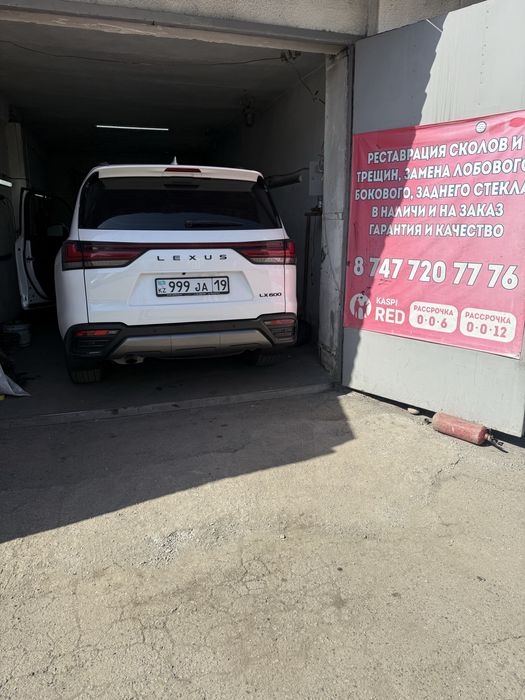 Задние и передние стекла