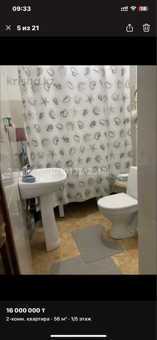 Продам срочно 2 кв
