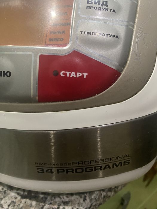 Продам мултиварку