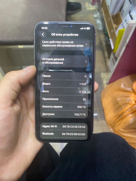 11про 256гб 100% 70тыс