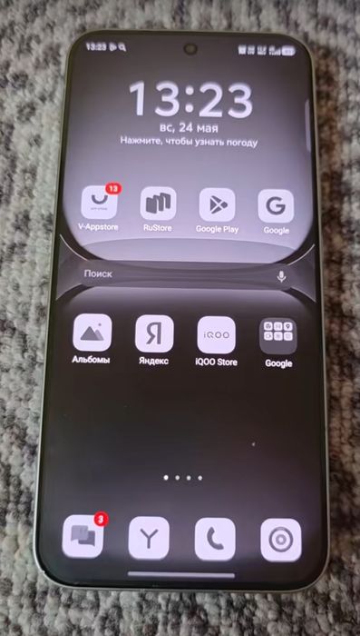 Vivo Iqoo 15 веревицирован