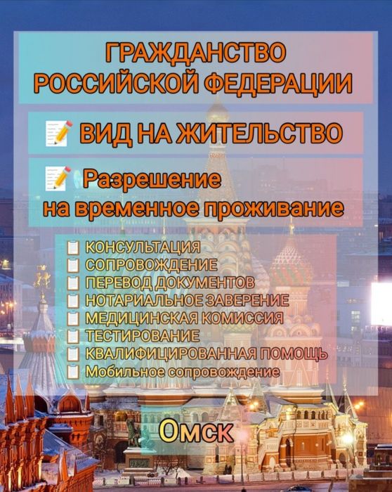 Гражданство РФ ускоренное получение