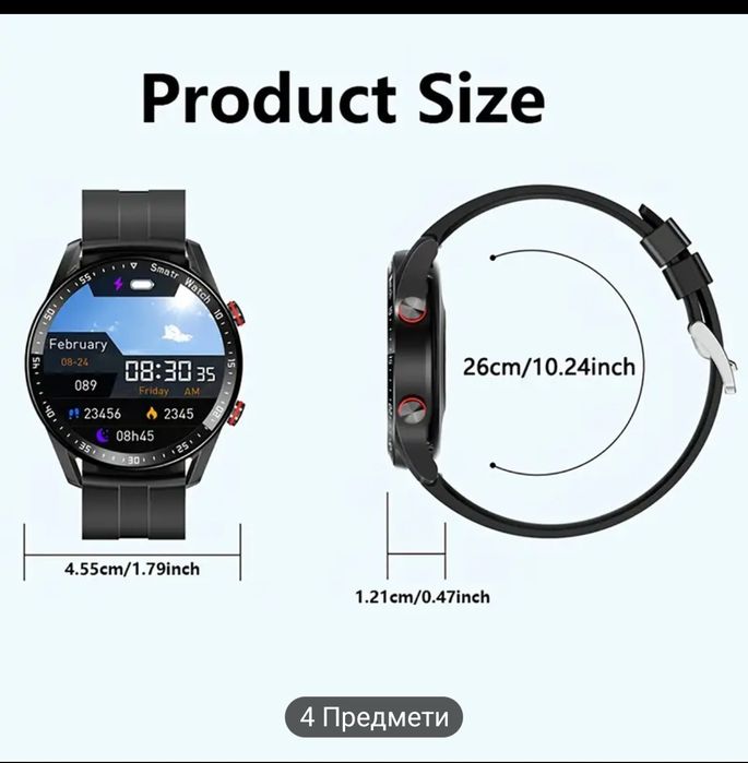 Смарт часовник Топ модел водоустойчив две каишки