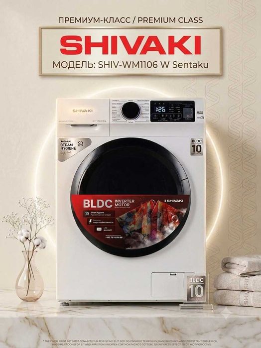 SHIVAKI-WM1106 W Sentaku Yangi Pachka SHIVAKI Dokonida Qarshi SH
