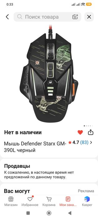 Продается компьютер