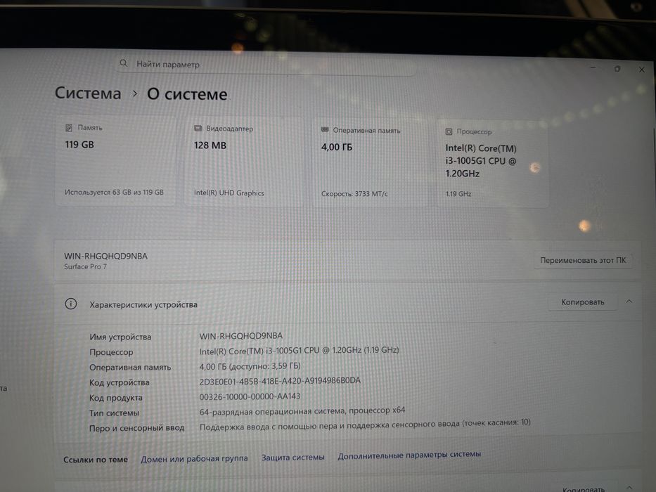 Microsoft Surface Pro 7 Intel Core i3 4GB/128GB