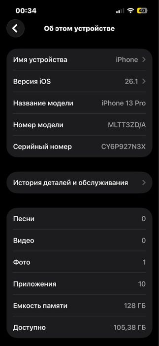 iphone 13 pro sierre blue