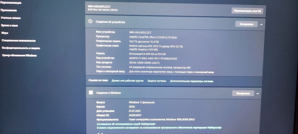 наутбук ASUS ROG STRIX G18