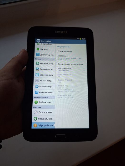 Samsung tab 3 lite 8gb