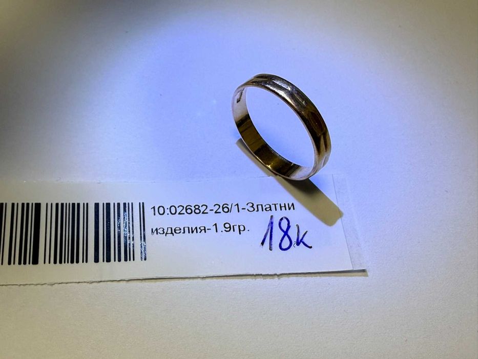 Златна халка - 1.9гр. - 18К