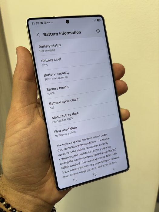 Samsung S25 Ultra 256Gb 100%