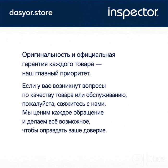 İnspector Scout | antiradar | антирадар | 3 oyoq | dostavka|