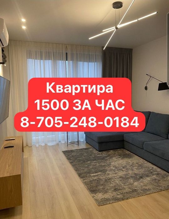 Квартира Универсам управление площадь