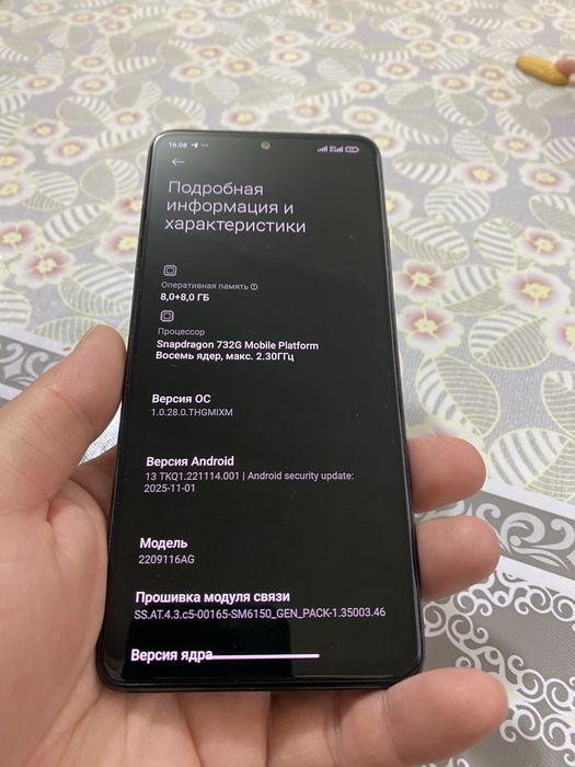 Redmi note 12 pro 8+8/255 gb