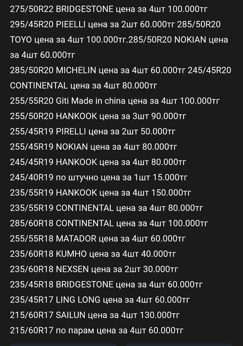 Диски штампы 5/100