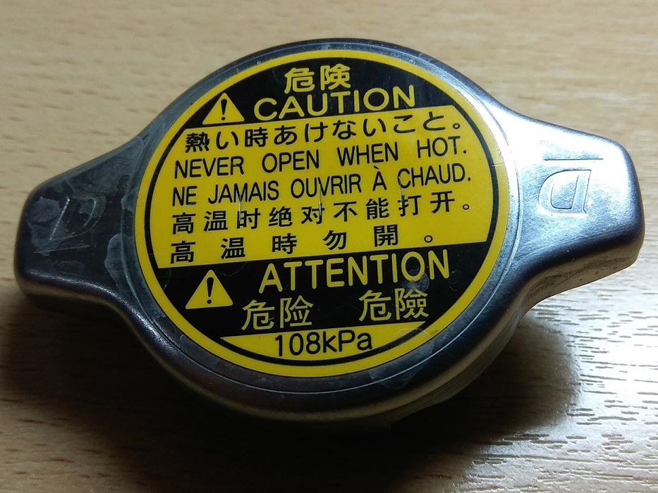 Радиатор, помпа, термостат, крышка радиатора, вентилятор