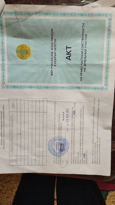 Жер сатылады. Мичурина Талгар