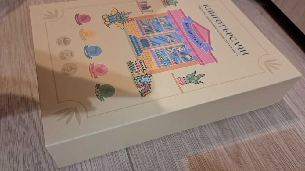 Настолна игра Книготърсачи - Семейна [Купена за 55.76]