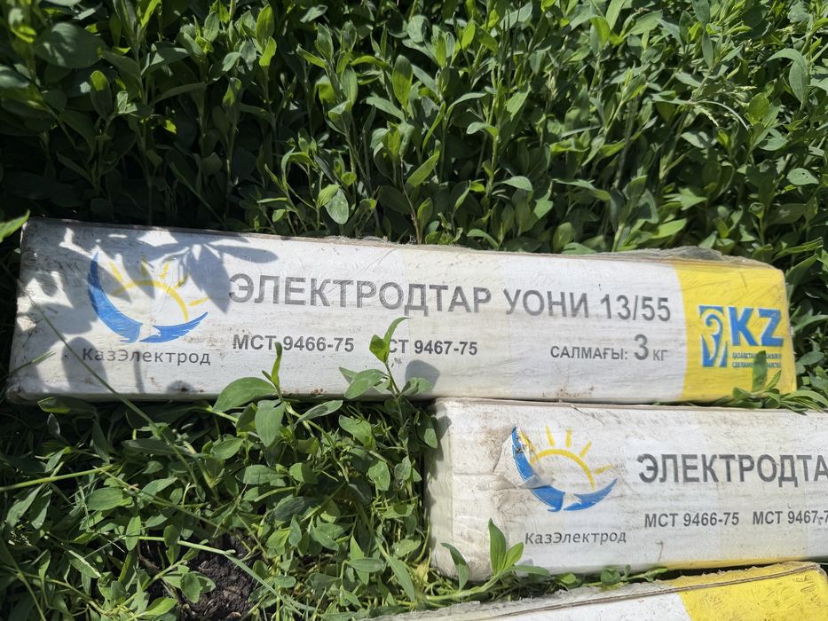 Электроды УОНИ 13/55