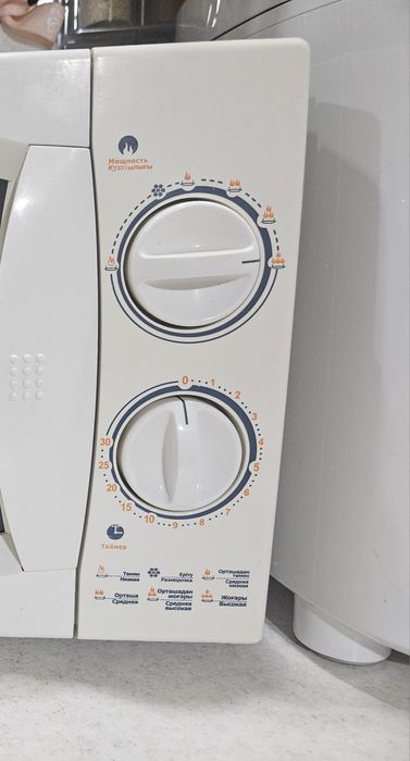 Микроволновка AVA бу