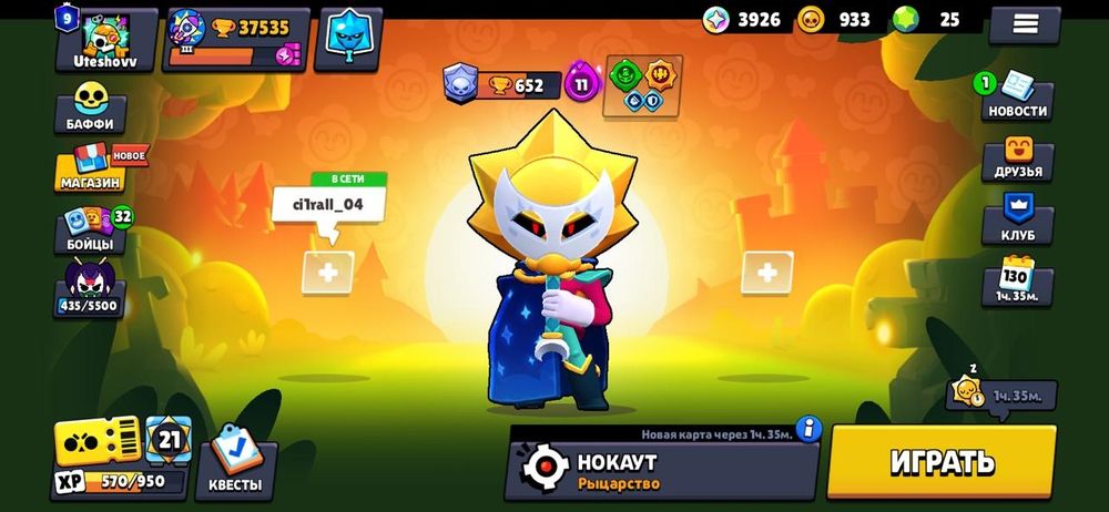 Бросаю бс отдам бесплатно