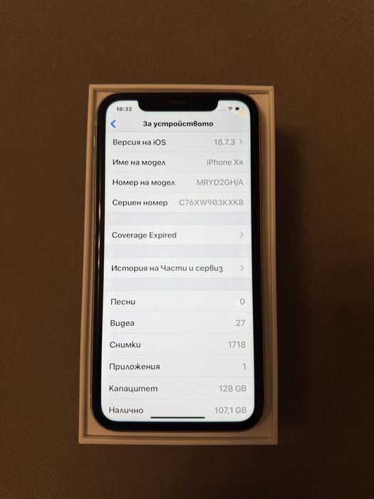 iPhone XR 128 GB White – отлично състояние