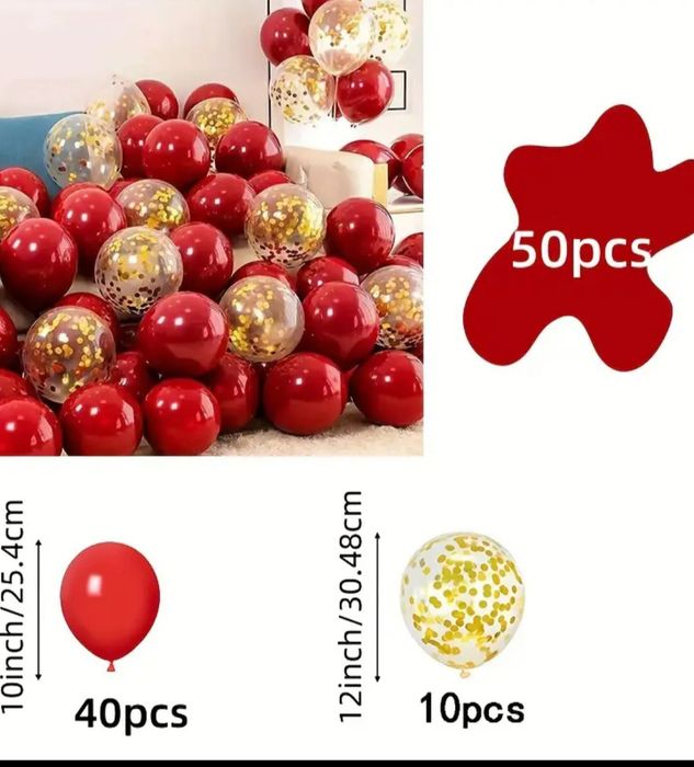 Балони           .