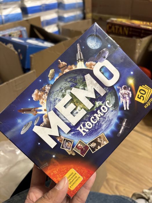 Настольные игры