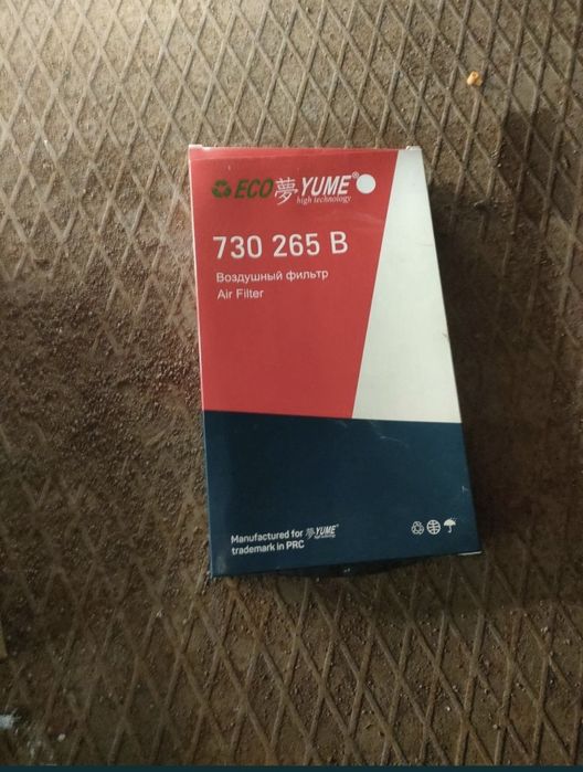 Мелочевка сузуки sx4