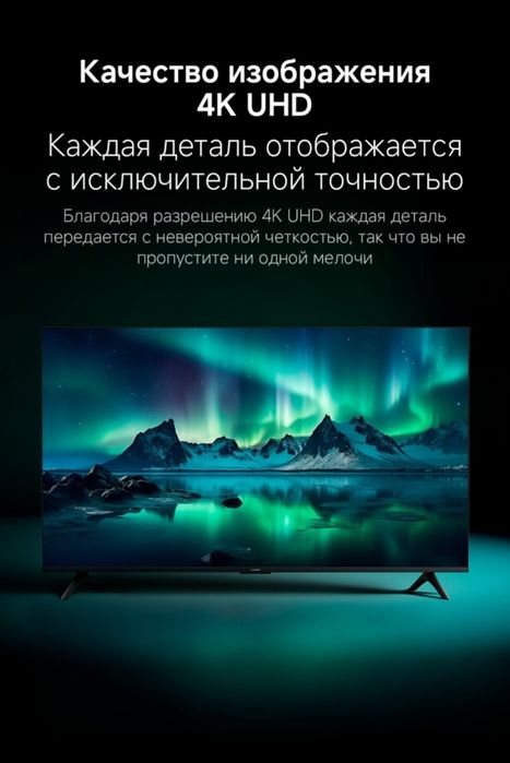Телевизор LED Xiaomi wi-fi 32д, 81см