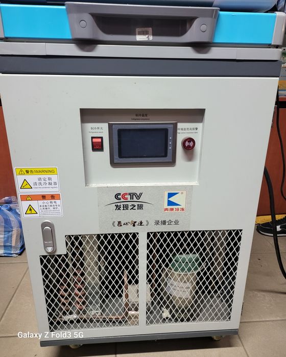 Машина за замразяване на дисплей минус 200 градуса .