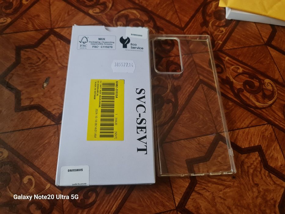 Samsung Galaxy Note 20 Ultra 5G