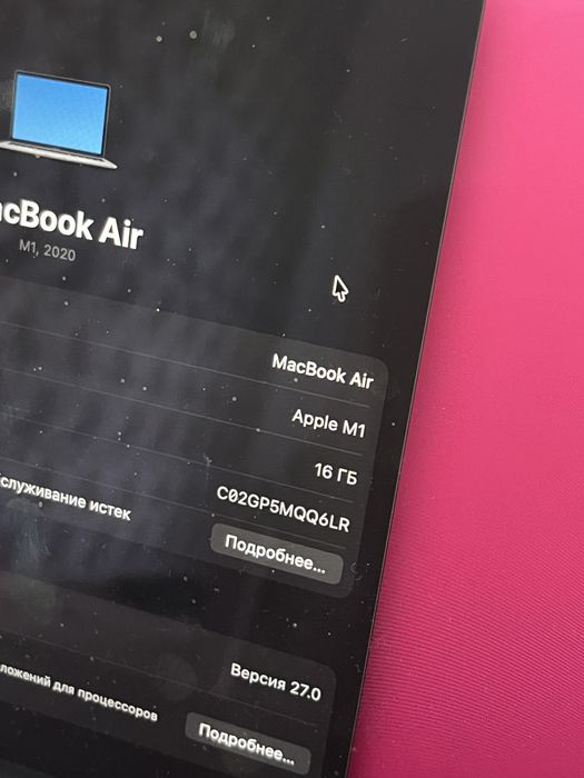 MacBook Air 13 M1 16/256 85%