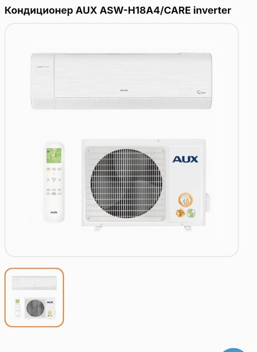 Har xil turdagi konditsanerlar urnatamiz