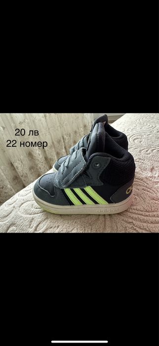 Детски обувки и ботуш