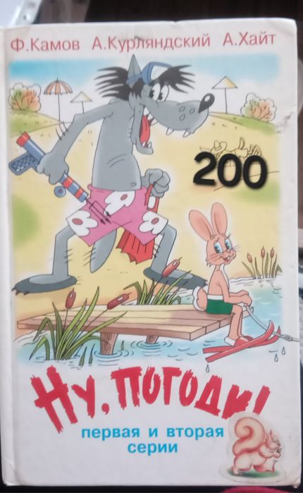 продам книги детские