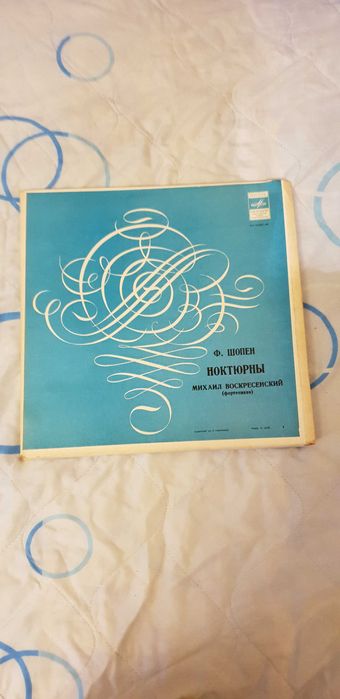 Грамофонни плочи